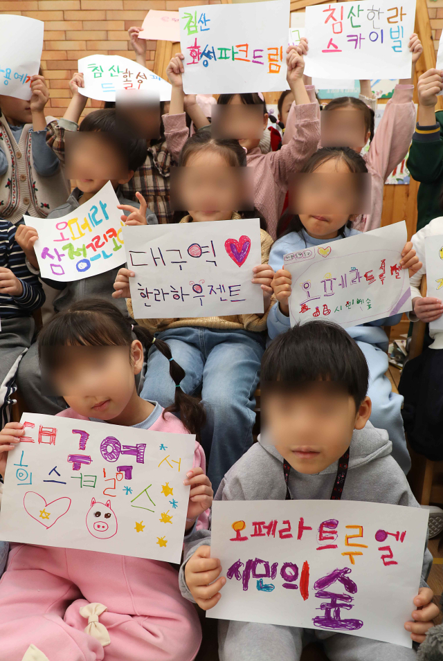 21일 대구 북구 대원유치원에서 인근 아파트에 살고 있는 아이들이