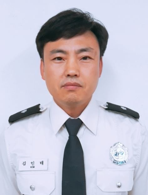 김인태 소방관