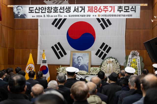 10일 서울 도산안창호기념관 강당에서 열린 도산 안창호선생 서거 제86주기 추모식에서 참석자들이 국기에 대한 경례를 하고 있다. 연합뉴스