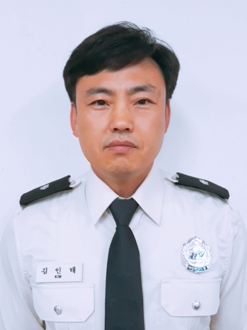 경산소방서 김인태 소방위