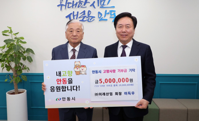 이득우 회장
