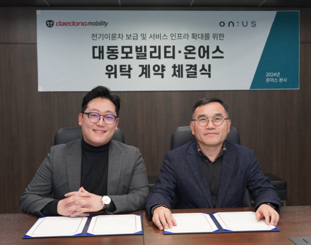 지난달 27일 서울 마포구 온어스 사옥. 권기재(오른쪽) 대동모빌리티 부사장이 김종호 온어스 대표와 