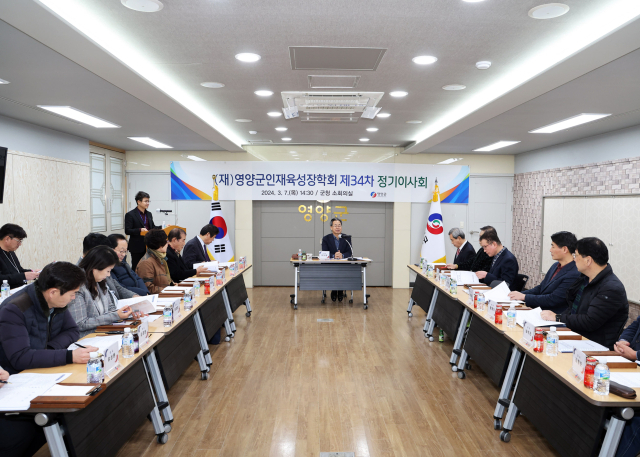 오도창 영양군수가 지난 7일 열린 영양군인재육성장학회 정기 이사회에서 대표 안건에 대해 발의하고 있다. 영양군 제공