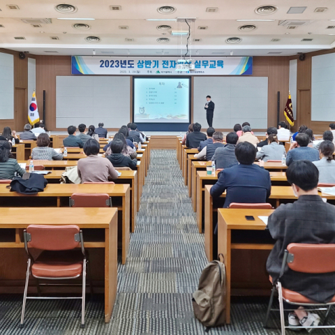 대구상공회의소가 지난해 상반기에 진행한 