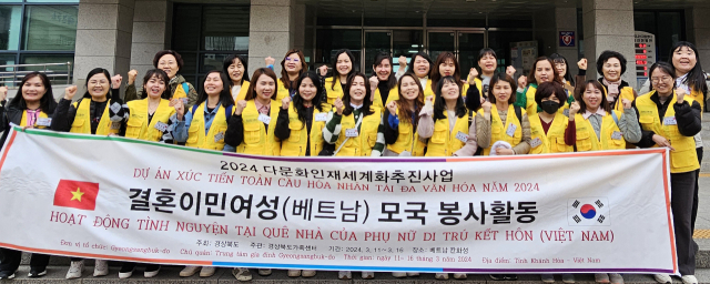 모국에서 봉사활동을 하기 전 사전교육을 받은 베트남 결혼이민 여성들이 지난 11일 구미비즈니스센터에서 화이팅을 외치고 있다.경북도 제공