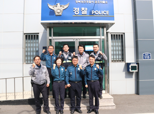 경북경찰청 베스트 지역관서로 선정된 영천경찰서 금호파출소 직원들. 영천경찰서 제공