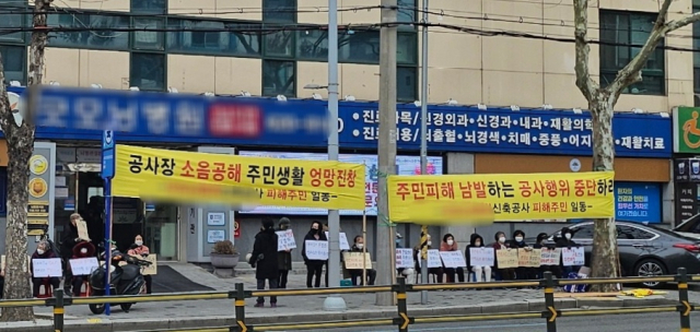 12일 대구 서구 내당동 주민 20여명이 남구 대명동 병원 앞에서 소음, 분진 피해를 호소하는 집회를 열었다. 대구 남부경찰서 제공