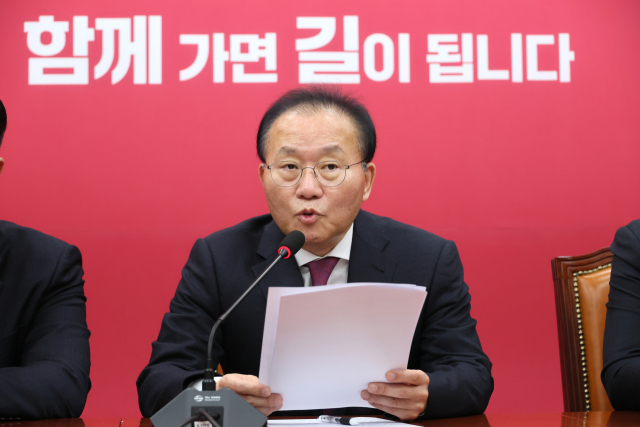 국민의힘 윤재옥 원내대표가 12일 국회에서 열린 원내대책회의에서 발언하고 있다. 연합뉴스