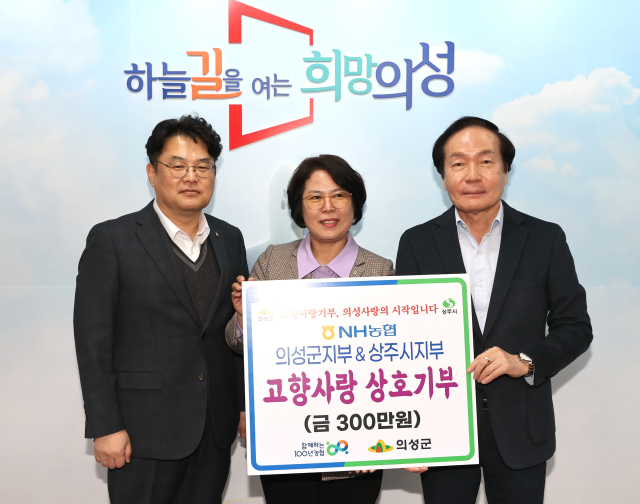의성군 제공
