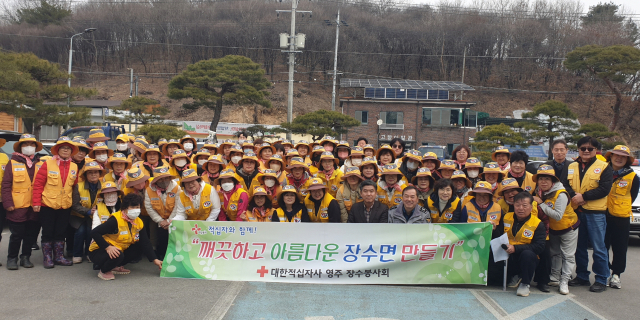 쓰담걷기 캠페인에 참석한 영주장수 봉사회 회원들이 기념 사진을 촬영했다. 영주시 제공