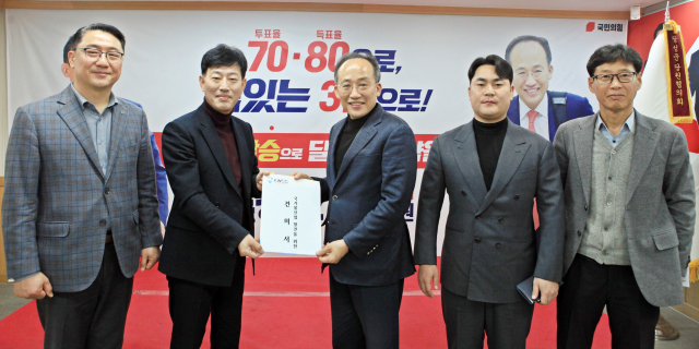 서성수 국가물산업클러스터 입주기업협의회장이 12일 추경호(가운데) 국민의힘 국회의원에게 국가물산업클러스터 발전과 기업 지원을 위한 건의사항을 전달하고 있다. 추경호 의원실 제공.