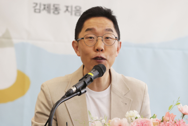 방송인 김제동이 13일 오전 서울 중구 프란치스코교육회관에서 열린 에세이 