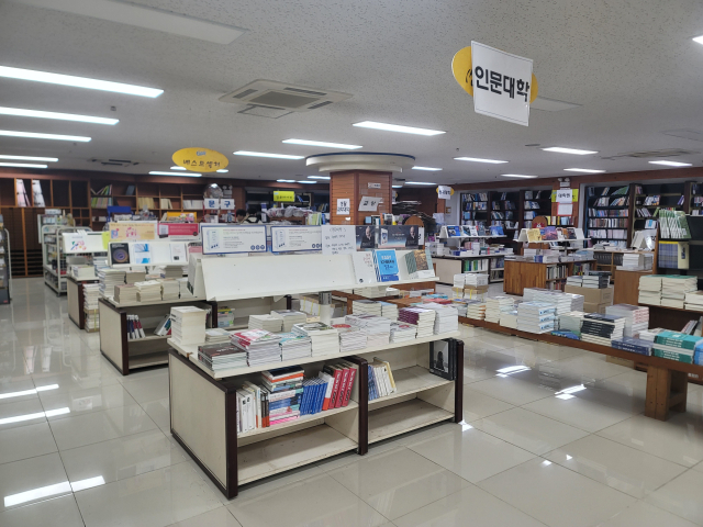 13일 오전 찾은 경북대학교 교내의 한 서점. 책을 사러 온 학생들의 모습은 찾아 볼 수 없었다. 박성현 기자