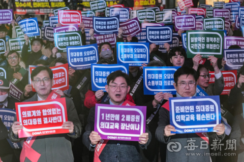 대구의사회 등 의사단체…의대증원 무효 목소리 높여