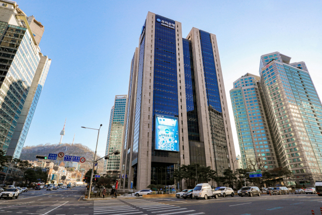 우리은행 본점