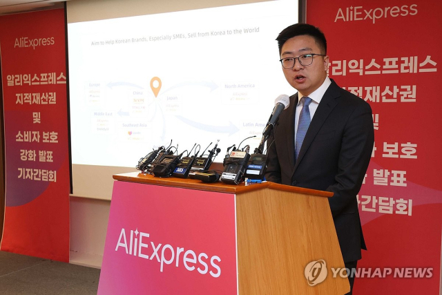 레이 장 알리익스프레스 코리아 한국대표가 6일 오전 서울 중구 롯데호텔에서 열린 기자간담회에서 