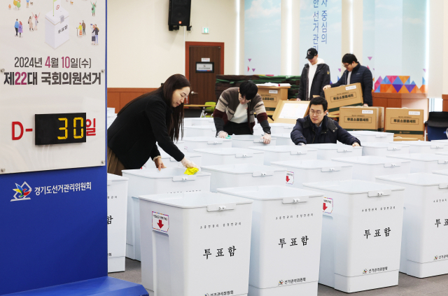 제22대 국회의원선거를 30일 앞둔 11일 오후 경기도 수원시 영통구선거관리위원회에서 관계자들이 투표함 등 물품을 점검하고 있다. 연합뉴스