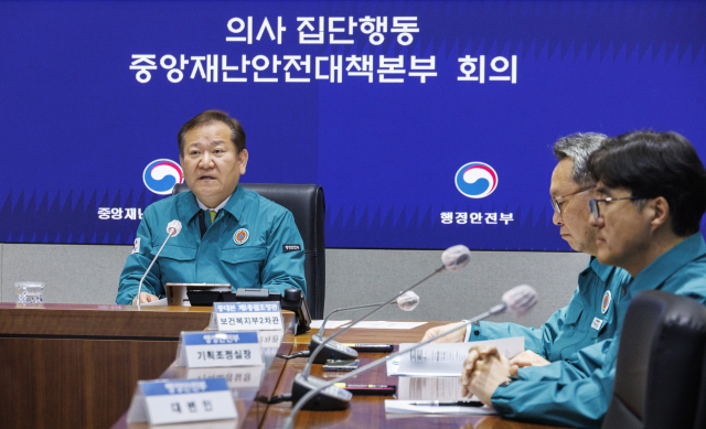 중앙재난안전대책본부 2차장인 이상민 행정안전부 장관이 14일 오전 서울 종로구 정부서울청사 상황실에서 열린 의사 집단행동 대응 중대본 회의에 참석해 정부의 입장과 대책을 말하고 있다. 연합뉴스