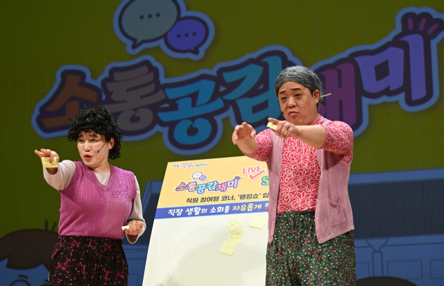 청도 한국코미디타운의 