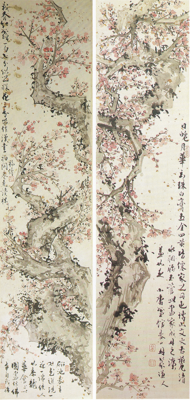 조희룡(1789-1869), 