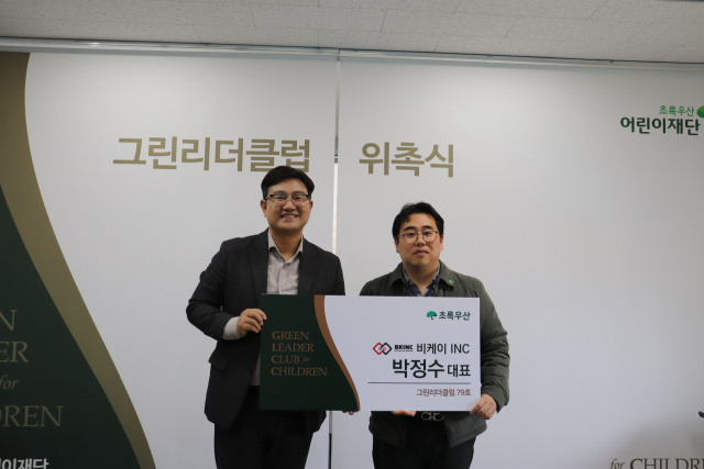 사진=비케이 INC 박정수 대표(오른쪽)