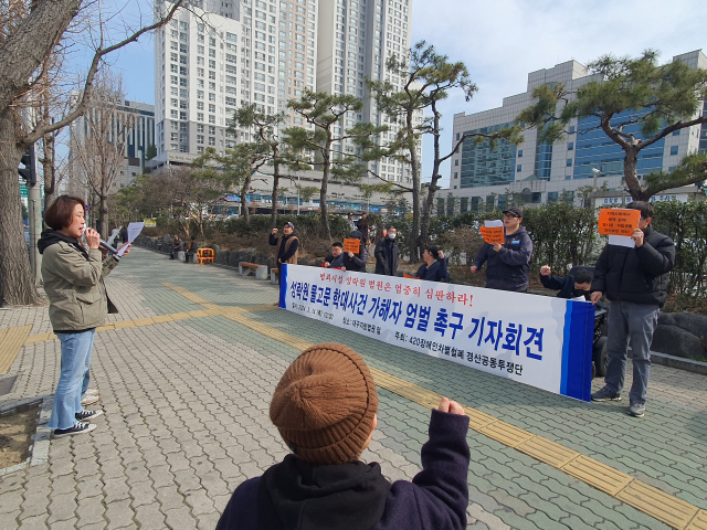 경산 장애인시설 학대사건 1차 공판 앞, 지역 장애인 인권 단체 