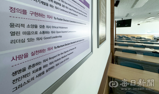 14일 대구 시내 한 의과대학 강의실이 의대생들의 학업 중단 여파로 텅 비어 있다. 강의실 벽에는 의대생 교육 목표문이 걸려 있다. 이날 국가거점 국립대학교 총장협의회는 의과대학 학생들의 조속한 강의실 복귀를 촉구하는 호소문을 발표했다. 안성완 기자 asw0727@imaeil.com