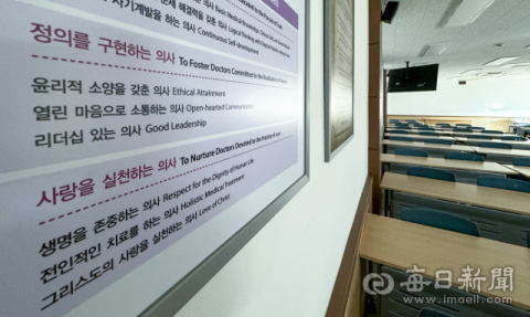의대 증원 배정위 가동…경북대 의대 250명 되나