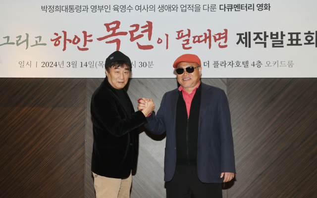 가수 겸 제작자 김흥국(오른쪽)과 윤희성 감독이 14일 서울 중구 더 플라자 서울 호텔에서 열린 다큐 