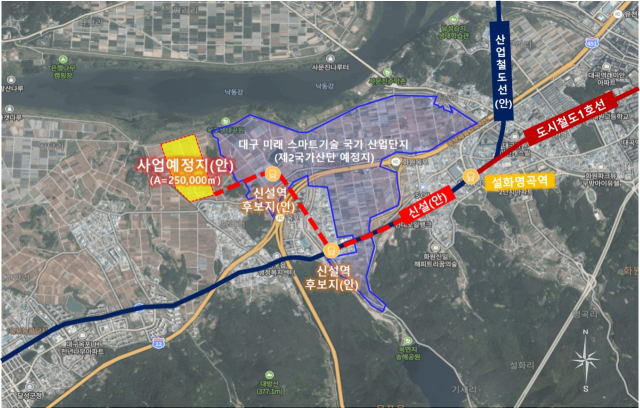 대구 달성군이 제안한 