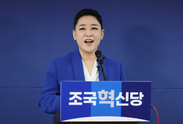 가수 리아(본명 김재원)가 11일 여의도 조국혁신당 당사에서 열린 입당 환영식에서 인사말을 하고 있다. 연합뉴스