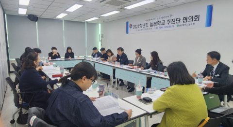 첫 시행 대구 늘봄학교…원활한 운영위해 꼼꼼하게 챙긴다