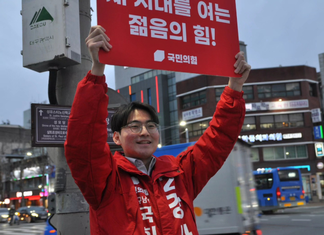 강사빈 대구 중구남구 예비후보. 후보 측 제공