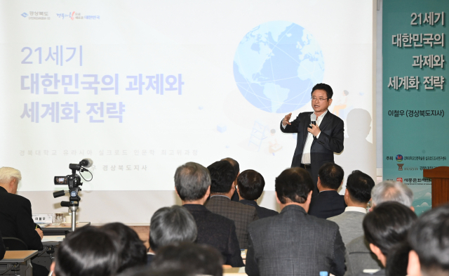 이철우 경북도지사가 14일 강단에 올라 유라시아 실크로드 인문학 최고위 과정 관련 인사를 대상으로 특강을 하고 있는 모습. 경북도 제공
