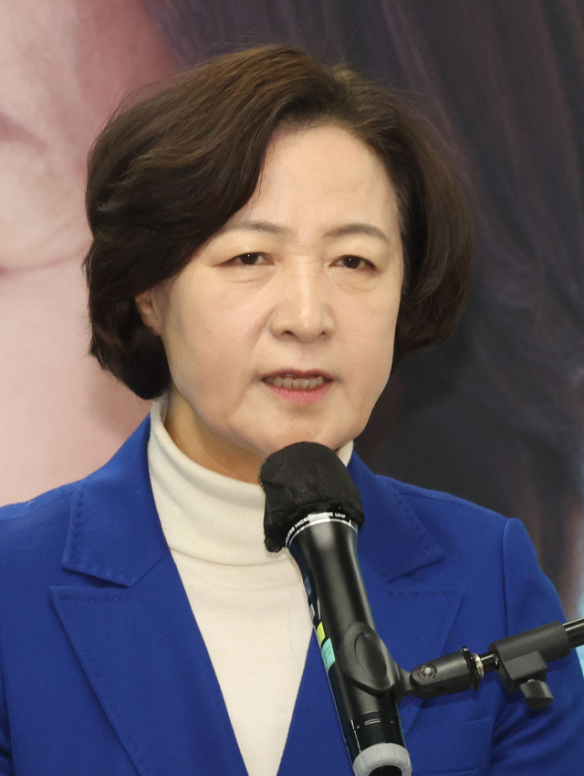 추미애 전 법무부 장관. 연합뉴스
