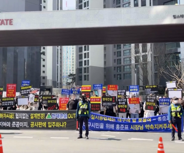 하자 논란이 불거진 힐스테이트 대구역 오페라. 한국경제 TV 갈무리