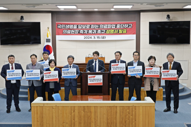 창녕군의회 노영도 의원 외 9명 의원들이 본회의장에서 의사들의 의료파업 중단 및 복귀 성명서를 발표하고 있는 모습. 창녕군 의회 제공
