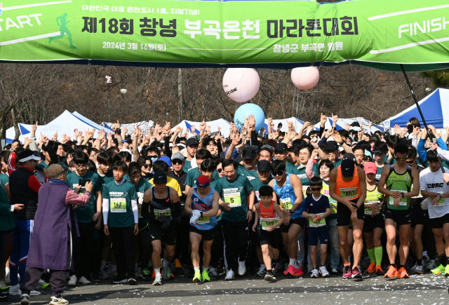 성낙인 군수(사진 가운데)가 16일 열린 제18회 창녕부곡온천마라톤대회 참가자들과 함께 뛰고 있는 모습. 창녕군 제공