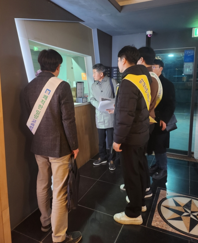 밀양교육지원청 직원들이 학교 주변 유해업소를 직접 방문해 점검하고 있는 모습. 밀양교육지원청 제공