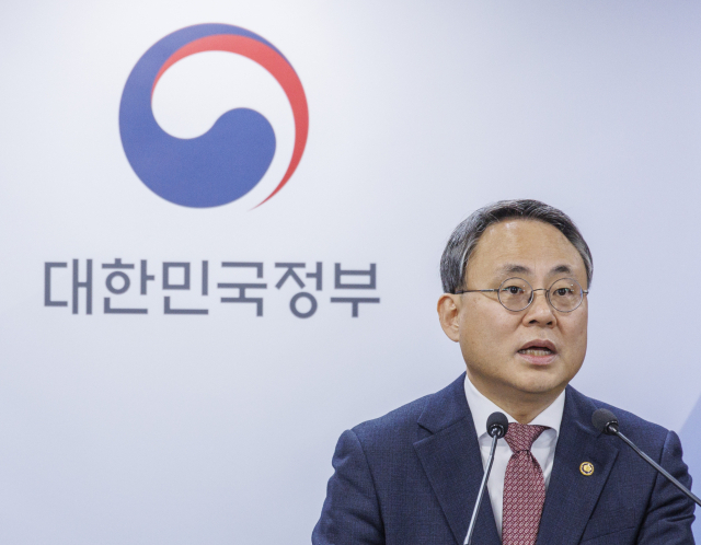 고기동 행정안전부 차관이 14일 오후 서울 종로구 정부서울청사에서 2024년 행정안전부 주요 정책 추진계획을 발표하는 모습. 연합뉴스