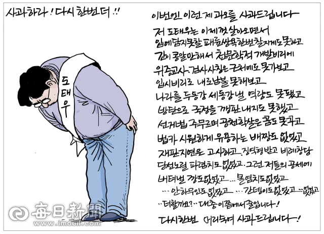 매일희평.김경수화백