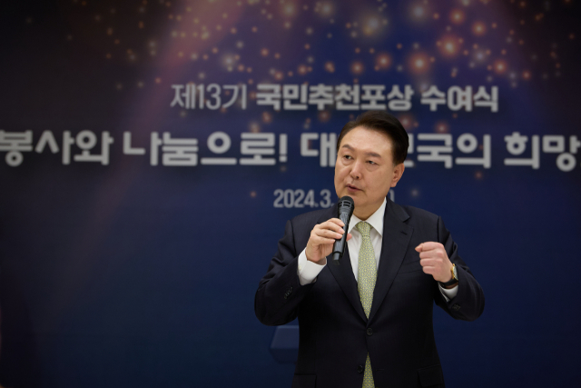 윤석열 대통령이 15일 서울 용산 대통령실 청사에서 열린 제13기 국민추천포상 수여식에서 마무리 발언을 하고 있다. 연합뉴스