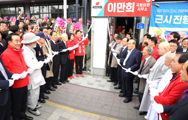 이만희 4·10 총선 예비후보(영천청도·국민의힘) 선거사무소 개소식 모습. 이만희 의원실 제공