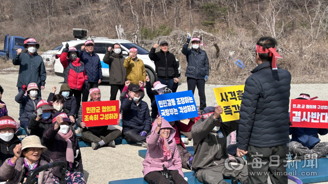 포항시 남구 장기면 산서리 포 사격장 인근 주민들이 18일 민관군협의체 참여를 요구하며 항의 시위를 벌이고 있다. 신동우 기자