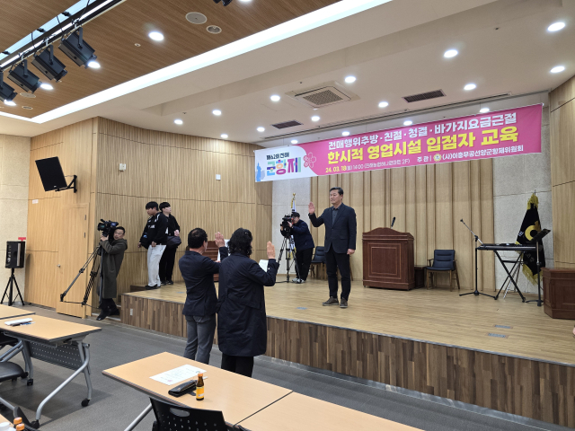 18일 진해농협 하나로마트에서 