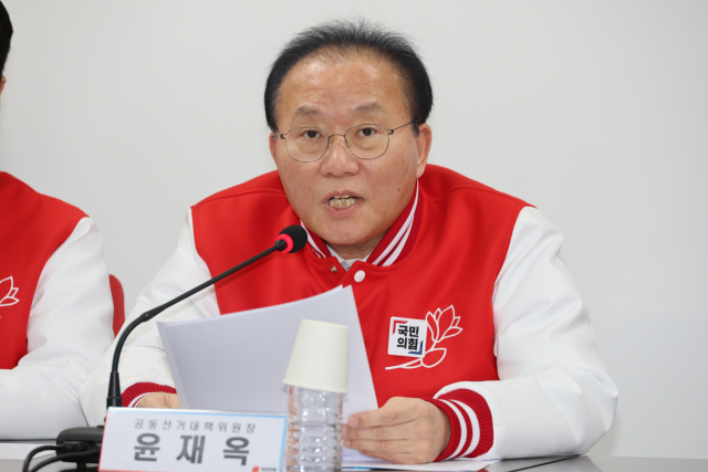 국민의힘 윤재옥 공동선거대책위원장이 18일 오전 서울 여의도 중앙당사에서 열린 중앙선거대책위원회의에서 발언하고 있다. 연합뉴스