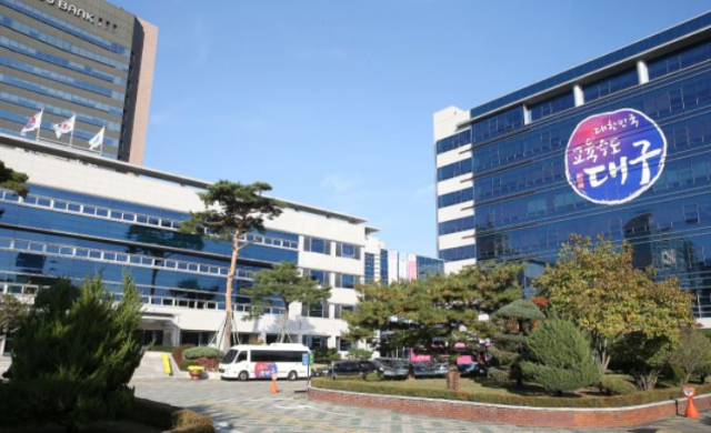 대구시교육청 전경. 매일신문 DB