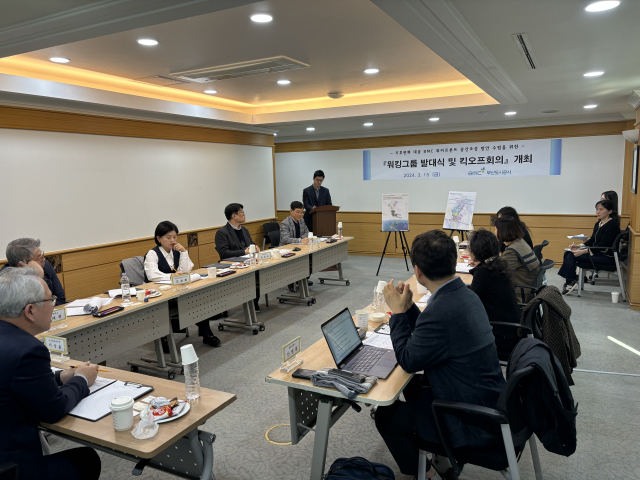 지난 15일 부산도시공사에서 