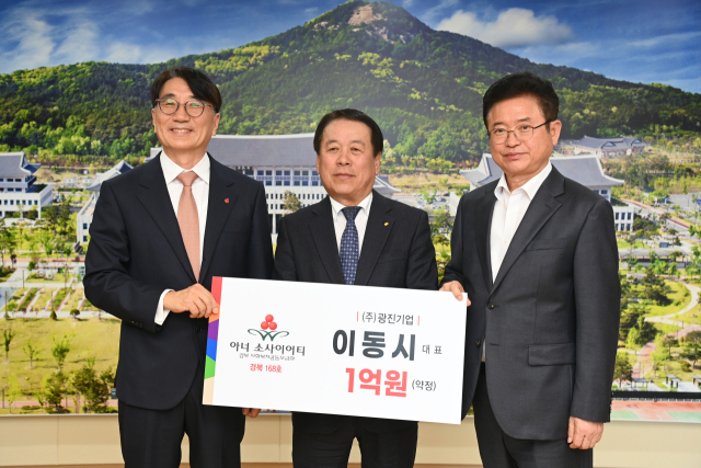 이동시 광진기업 대표(사진 가운데)가 18일 경북도청을 찾아 저출생 극복을 위해 써달라며 성금 5천만원을 기탁했다. 경북도 제공.