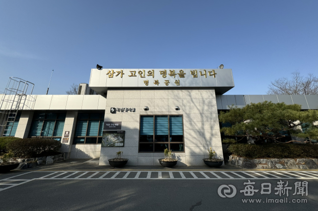18일 대구 수성구 명복공원 모습. 안성완 기자 asw0727@imaeil.com